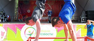 Третий фестиваль "Выбираю трезвость" 4 и 5 октября в Москве в парке Кузьминки!!!
