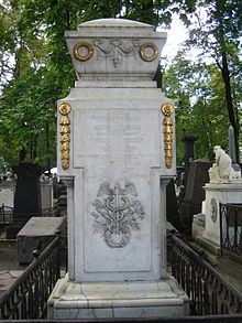 Надгробие на могиле МВ.Ломоносова в Александро-Невской Лавре